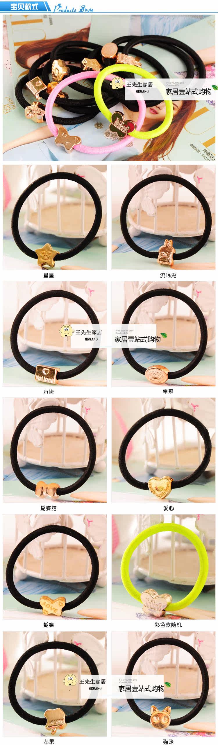 Accessoire cheveux - Ref 1205654 Image 36