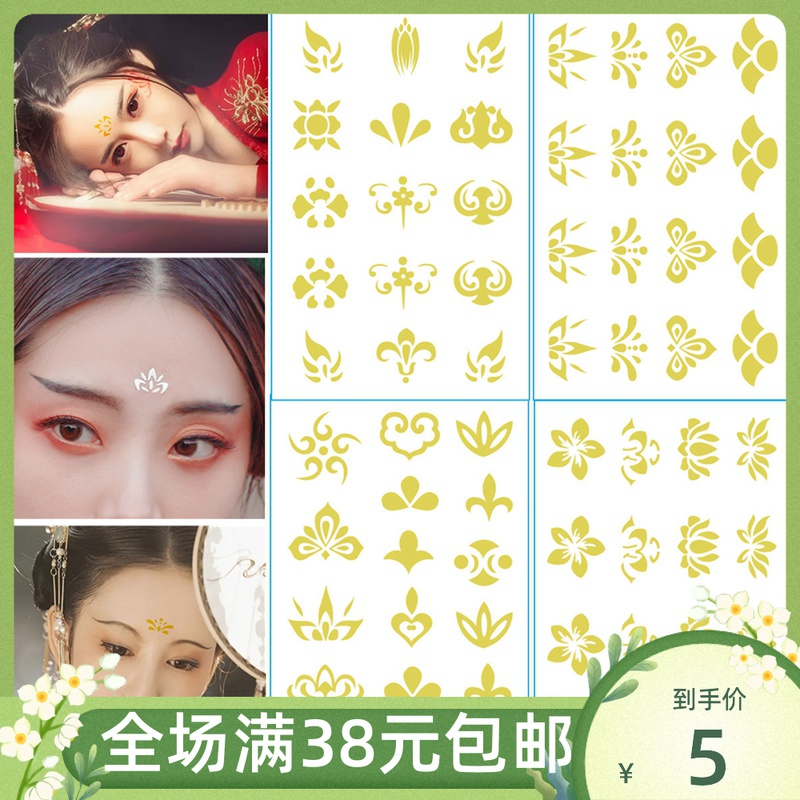 Child bronzed brow with floral platinum forehead post Bride Gooey Forehead Printed Hanfu Gust Tattoo Sticker Durable Waterproof