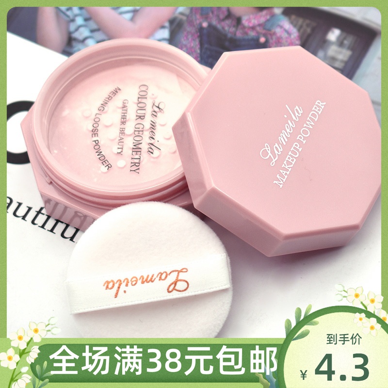 Latin American Octopus Clean Powder Powder Control Oil Persistent Coverage and White Water-proof and Fair Moisturizing Powder