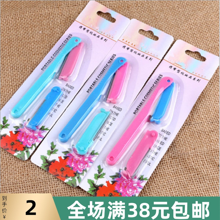 Eyebrow trimming knife comes with a replaceable eyebrow shaving blade set Eyebrow trimming knife Easy to carry face makeup tools