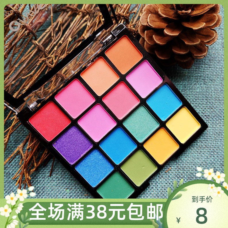 16 Color Color Children Stage Performance Makeup Pearls Matt Makeup Artist Net Red Eye Shadow Disc Makeup Artist Begue