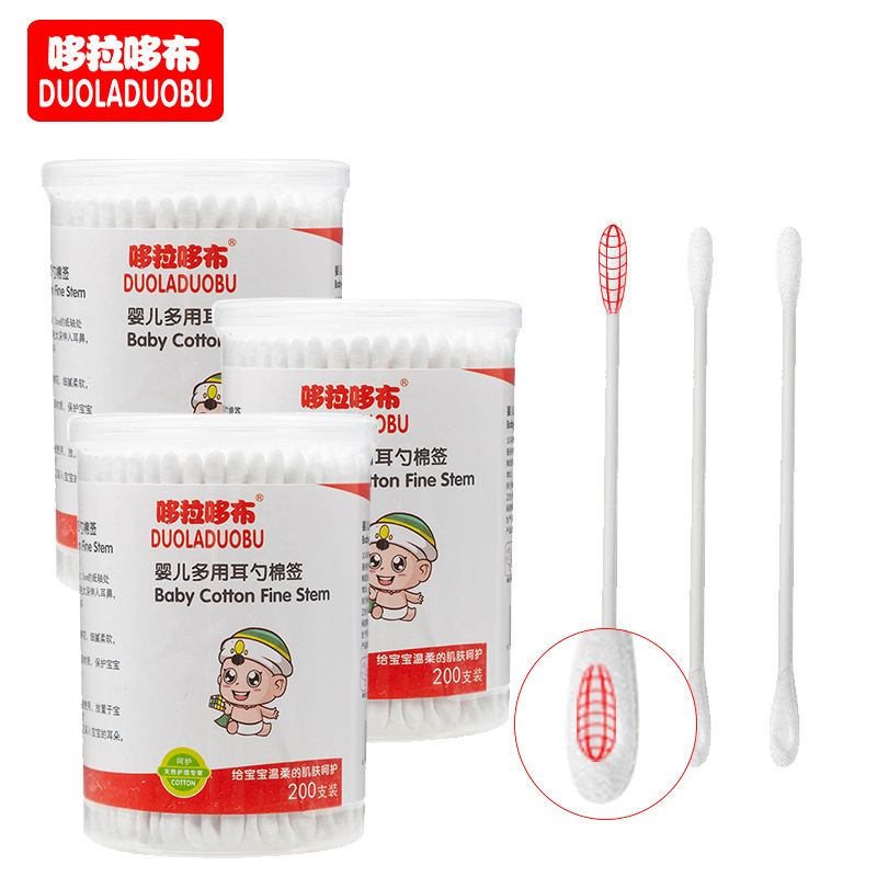 Doraemon children use ear spoon cotton swabs baby round head ear spoon baby double head cotton swab 200 cotton swabs