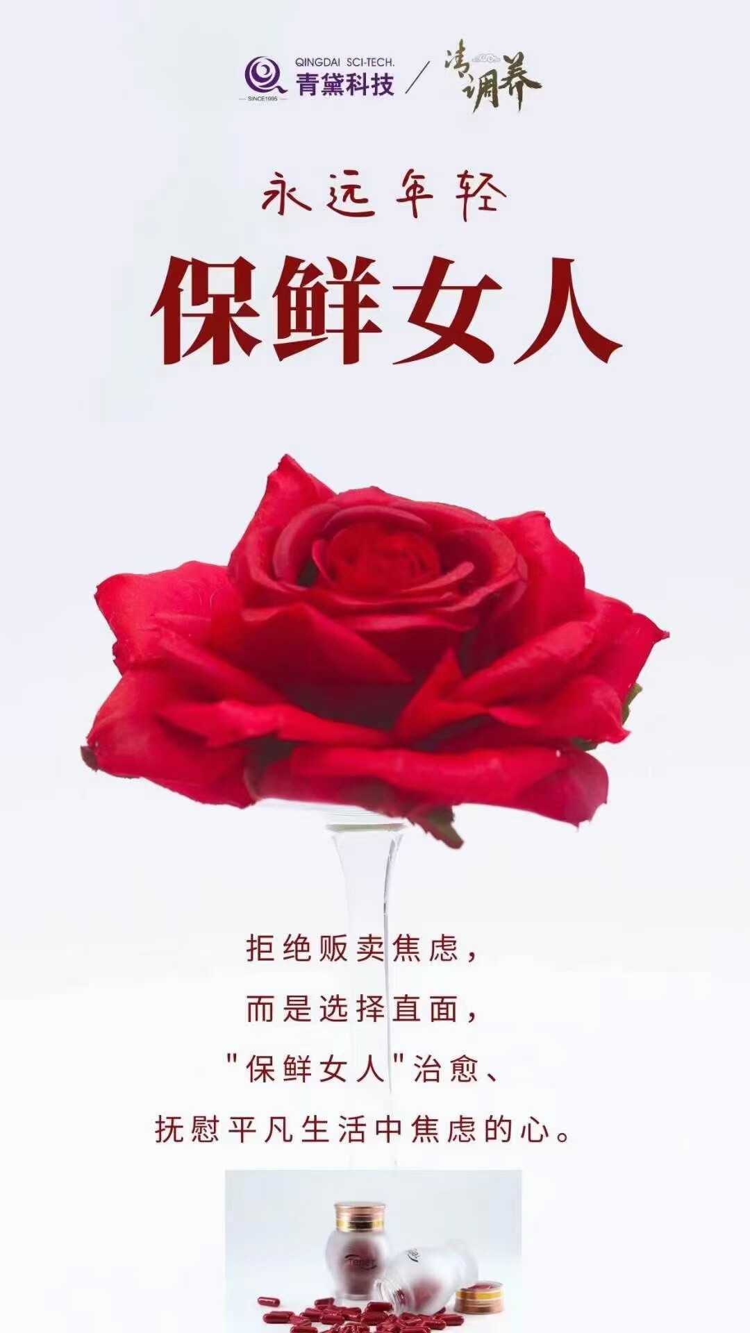 青黛医诺的LOGO