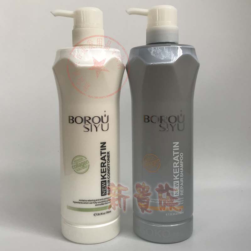 Usd 23 35 Borou Siyu Moisture Protein Moisturizing Divine Hair