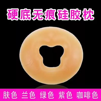 Beauty silicone pillow beauty bed face cushion massage bed pillow beauty salon cushion face pillow silicone squat pillow
