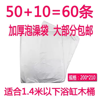 Disposable bath bag wooden barrel bag thick bath cylinder film sleeve plastic bath bag bath bag baby swimming bag