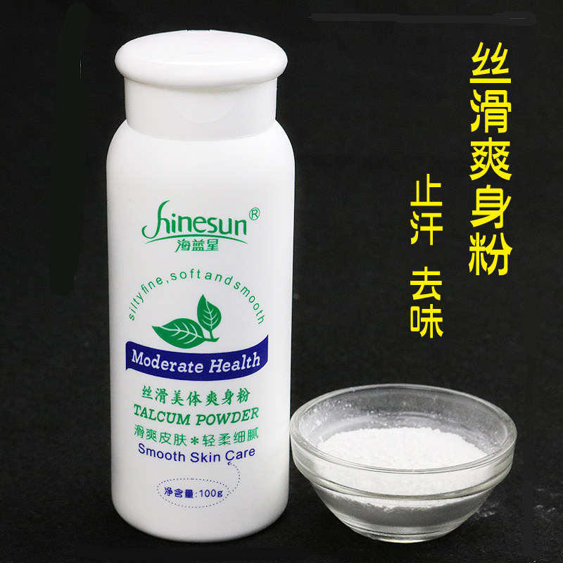 The prickly powder pushes the adult anti-itch to go to the taint and the men's antiperspiration universal bottled foot bath for removing the prickly powder