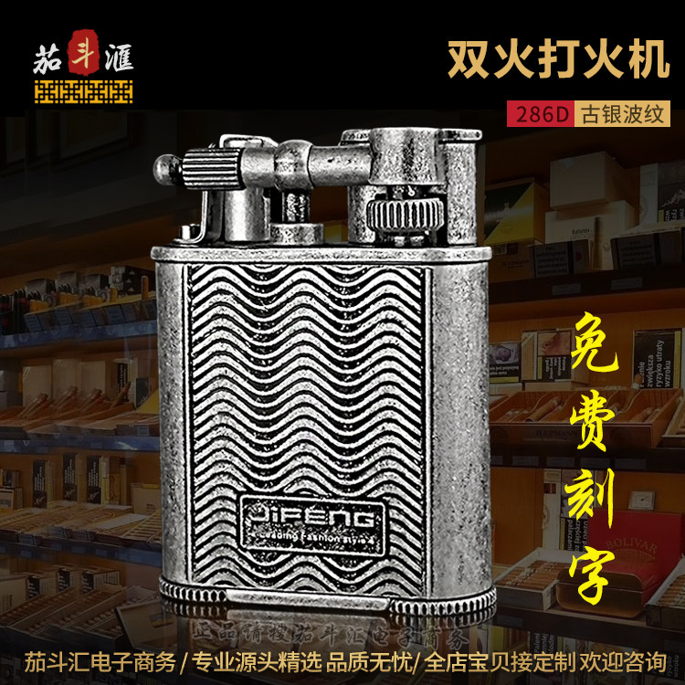 Monsoon Antique Silver Made Old Personality Men Copper Material Double Straight Flush Blue Flame Inner Cigar Knife Inflatable Lighter