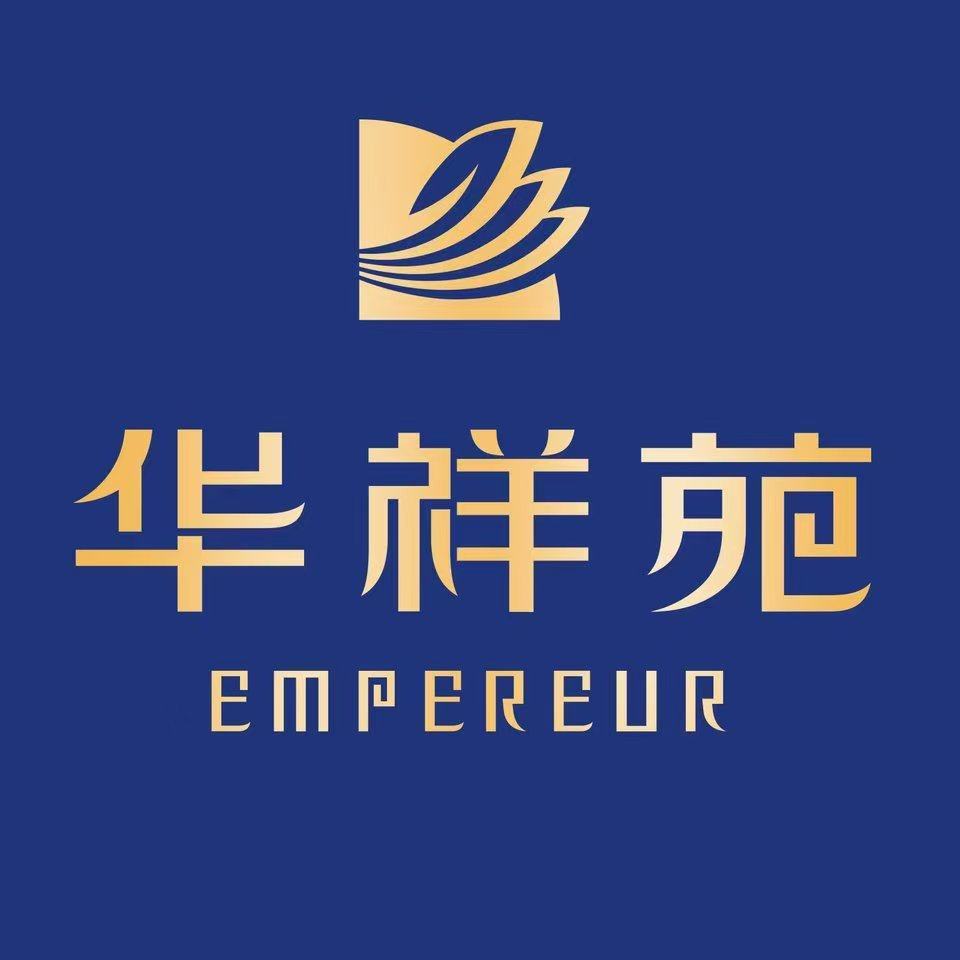 福建茗茶华祥苑连锁店茶叶的LOGO