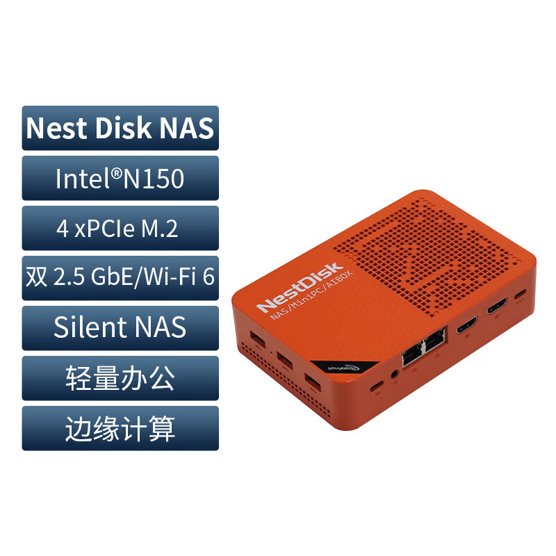 Personal Network Cloud Storage Nas Private Cloud Disk Mini Pc Host Nest Disk Lobster-Raising Box Gadget