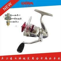 Diva 13 Axis anti-explosion line micro-material water drop wheel single buy fishing wheel all metal road sub-wheel raft fishing ice fishing long-distance fishing wheel