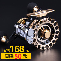 Special Diva fishing Wolf Wang micro lead raft fishing reel automatic line metal anti-sea valve wheel winter ice fishing wheel