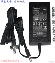 Panasonic Panasonic Panasonic 16V2 5A chargé dorigine modèle dadaptateur Power: PJSWC0004