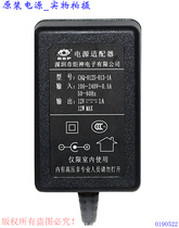 Original Shenzhen GSP 12V1A original power adapter Model:CAQ-12S-013-1A
