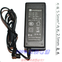 Original Corey 8 0V2 5A power adapter model: SW-1992 material: SW-4015
