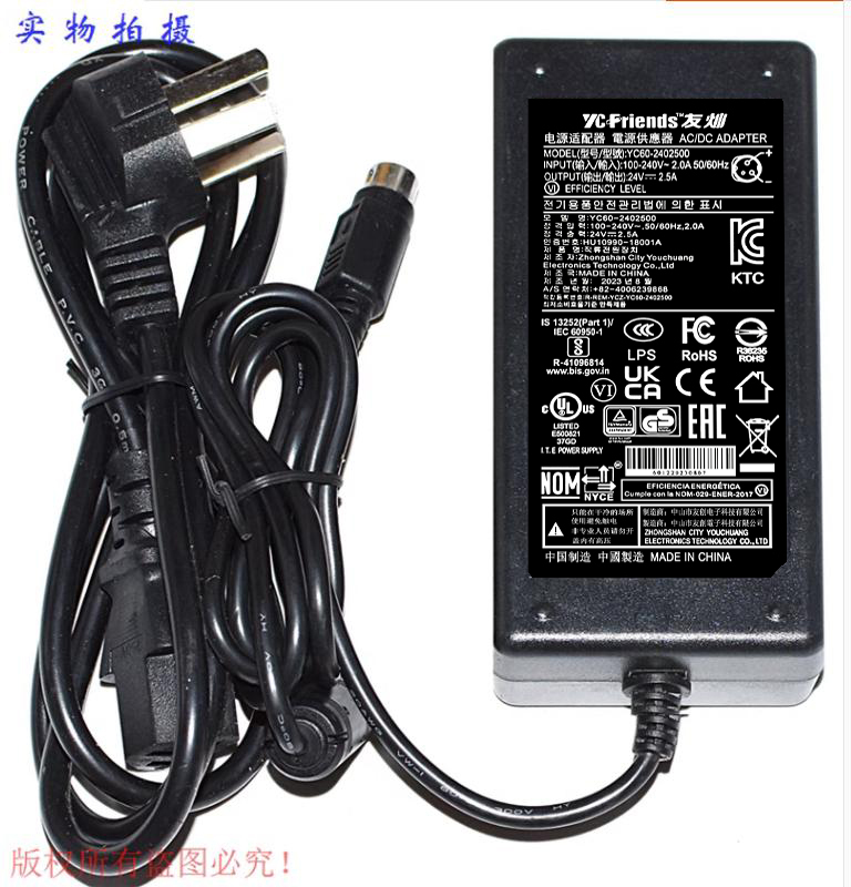 Original Youcan Youchuang Electronics 24V2.5A Three-Pin Plug Power Adapter Model Yc60-2402500 Original Youcan Youchuang Electronics 24V2.5A Three-Pin Plug Power Adapter Model Yc60-2402500