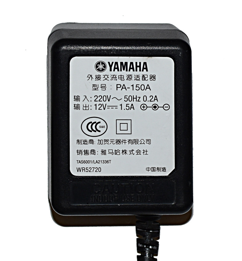 YAMAHA YAMAHA keyboard 12V1 5A external AC power adapter Model: PA-150A B