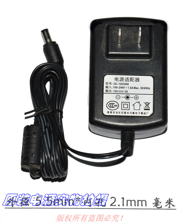 Original Fukunaga Sampan 12V3A power adapter Model: CS-1203000