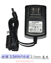 Original Fuyongchuan 12V3A power adapter model: CS-1203000