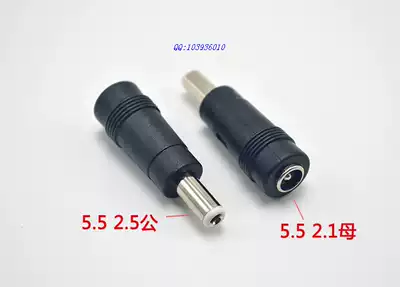 Adapter Power conversion plug Female 5 5x2 1mm to output 5 5x2 5mm 3 5X1 35mm Male