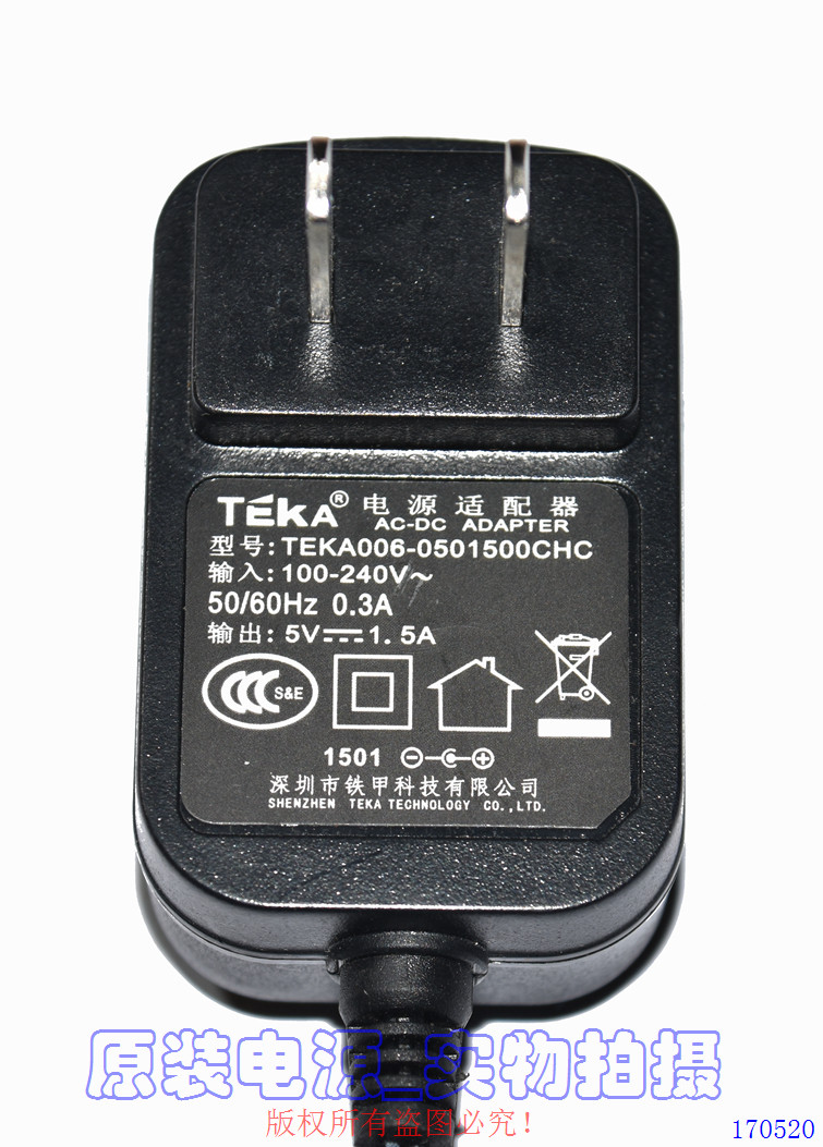 TEKA Shenzhen iron armour technology 5V1 5A power adapter model: TEKA006-0501500CHC