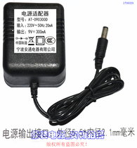 Ningbo Antong 9V300MA DC POWER adapter Model:AT-090300D