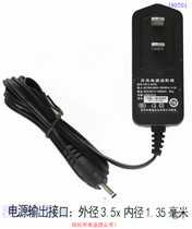 Original Regin DC4 6V1000MA POWER adapter Model: HP-4 6V10