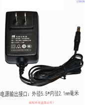 Dongguan Shilong Fuhua 12V1A power adapter Model:UE15W1-120100SPAC