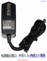Original Reed 12V500mA power adapter model: STC-A22O12C55-5