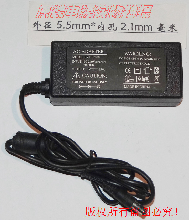 ADAPTER Original 12V2 0A power adapter Model:FY1202000