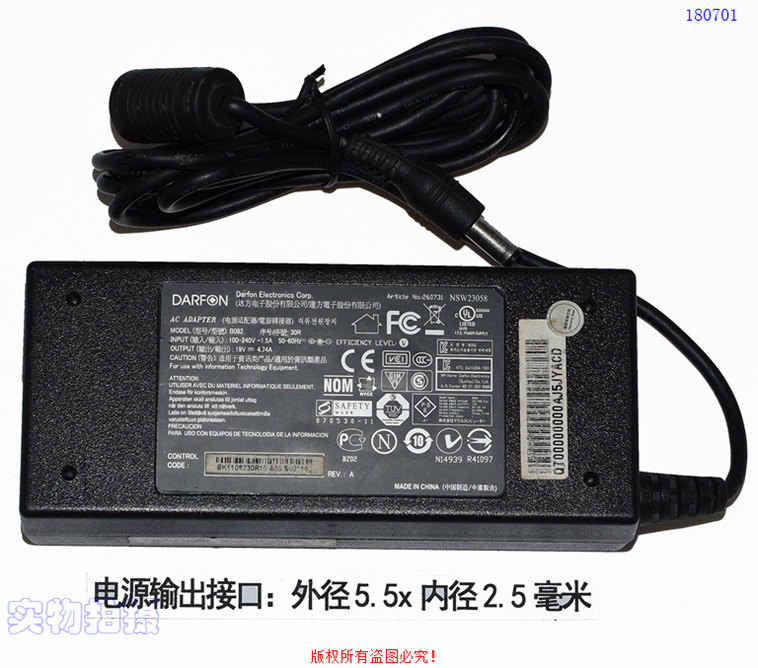 Darfon 19V4.74A Laptop Charger: B082