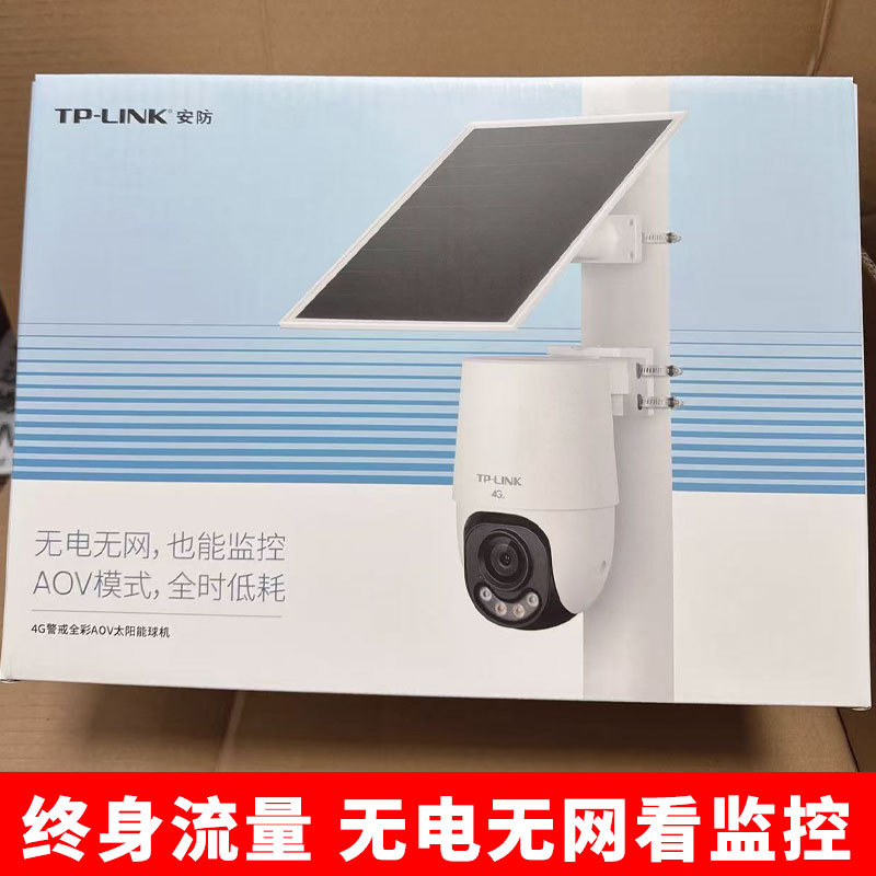 Tp-Link Tl-Ipc662Xlh-F4Ge-S12C33 6 Million Pixels 4g Lifetime Data-Free Solar Surveillance