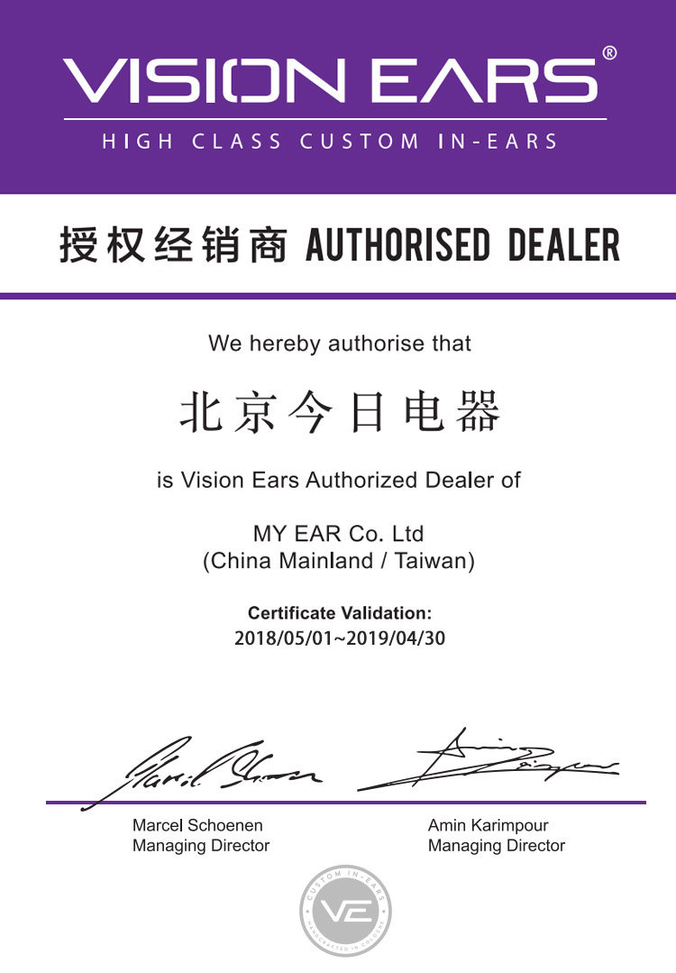 Проводные HiFi наушники 实体试听德国vision ears 5/ve5个人定制hifi入耳式耳机/耳塞国行 OTHER