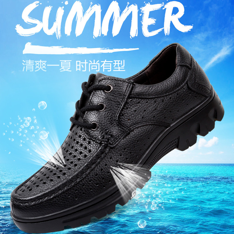 Summer board shoes 49 business real cowhide shoes hollow single shoes 48 breathable men's casual shoes wide toe large size men's shoes 50