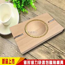 Home Bag Dumplings Wood Oil Corner Die Dumplings Diy Wood Copper Tooth Oil Frying Corner Submold Ghee Print