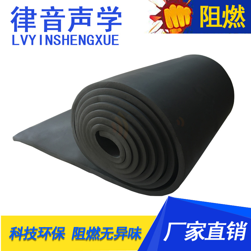 Monster Class Soundproofing Cotton Cinema Studio Studio room KTV acoustic material