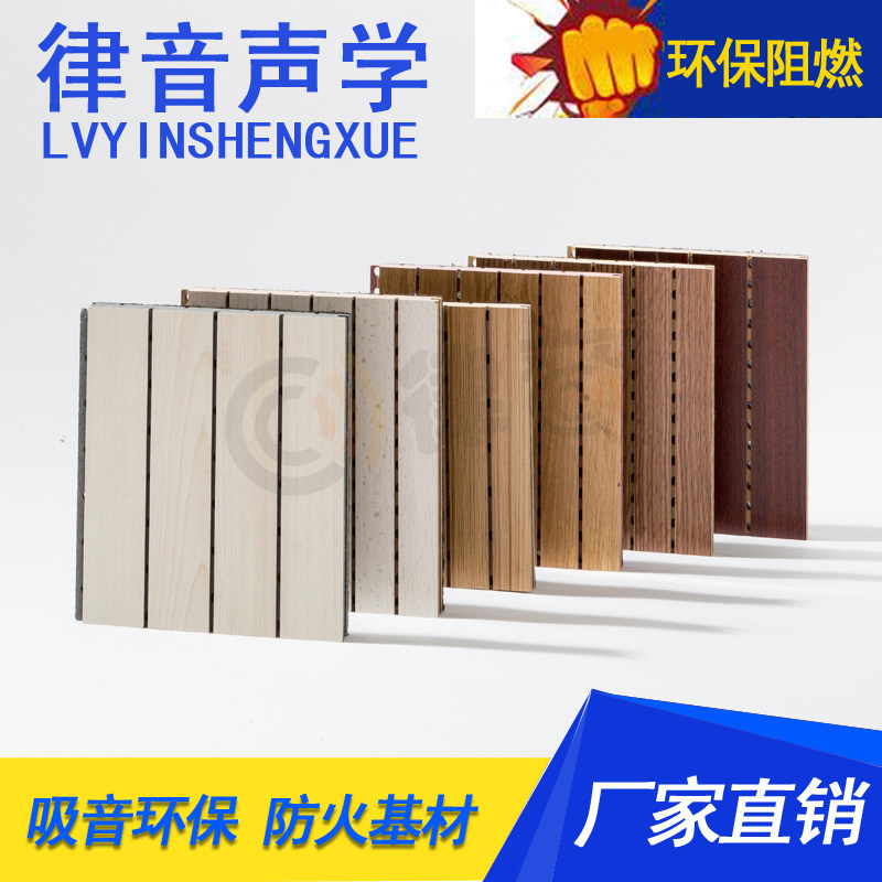 Ordinary audio - proof board soundproofing board - sound - proof material for wall - friendly sound - absorbing