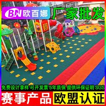 Oubaina suspended floor Kindergarten outdoor special thickened assembled plastic floor mat Roller skating training non-slip floor