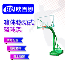 Obanna outdoor childrens basketball rack Home parent-child leisure shooting rack Mobile lifting basketball rack