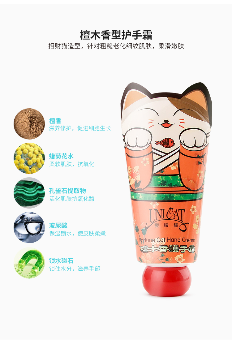 Kem dưỡng da mặt Đài Loan Thay đổi tay Kem dưỡng ẩm Giữ ẩm và chống nứt da Jasmine Hand Cream 40ml kem tay