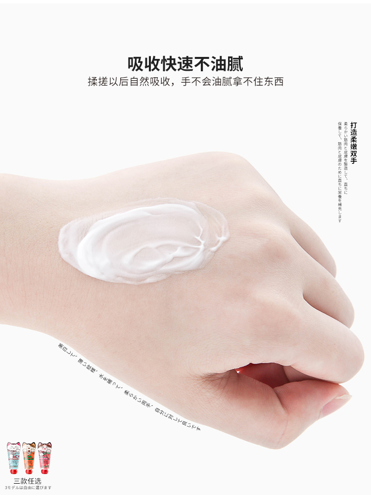 Kem dưỡng da mặt Đài Loan Thay đổi tay Kem dưỡng ẩm Giữ ẩm và chống nứt da Jasmine Hand Cream 40ml kem tay