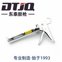 East Tai DT9316 East Tai semi-cylinder large semicircle plated chrome press glue gun glass rubber gun free of nail glue gun