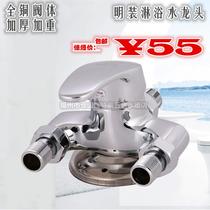 Shin Hui Full Copper Ming Shower Triangle Shower Mixed Water valve Ming Shower Taps Ming tube is durable and not expensive