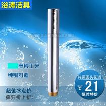 BATH TAO 8081 FULL COPPER FLOWER SPRINKLE SHOWER HEAD SHOWER NOZZLE Handheld Spray Head Unwashed Pressurized Rod Type Flower Sprinkle