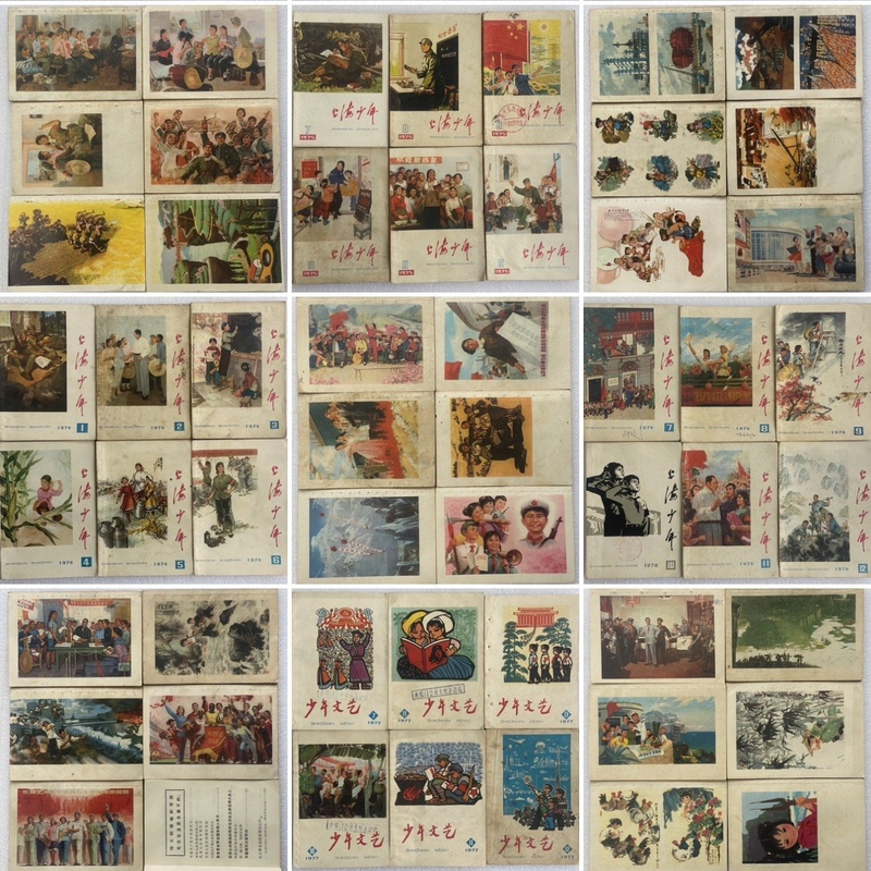 Authentic Youth Literature from the 1980S and 1990S, Old Edition Books, Old Periodicals, Classic Books, Magazines, Youth and Children's Publishing House, 1990