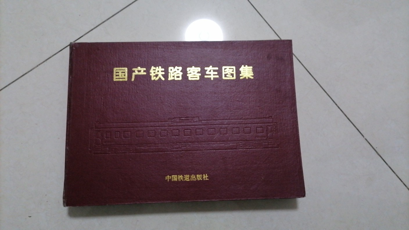 新甲骨文編 輸入書 新甲骨文編（增訂本）【中国・本の情報館】東方書店