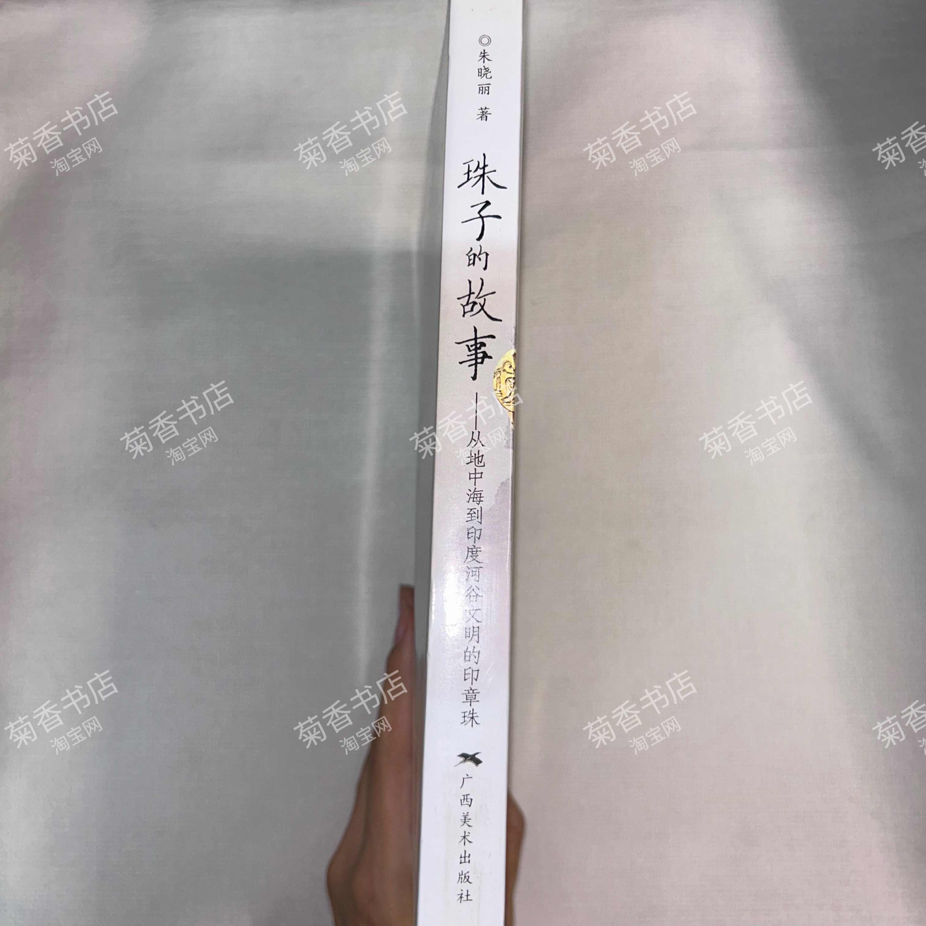 bead story zhu xiaoli Latest Top Selling Recommendations