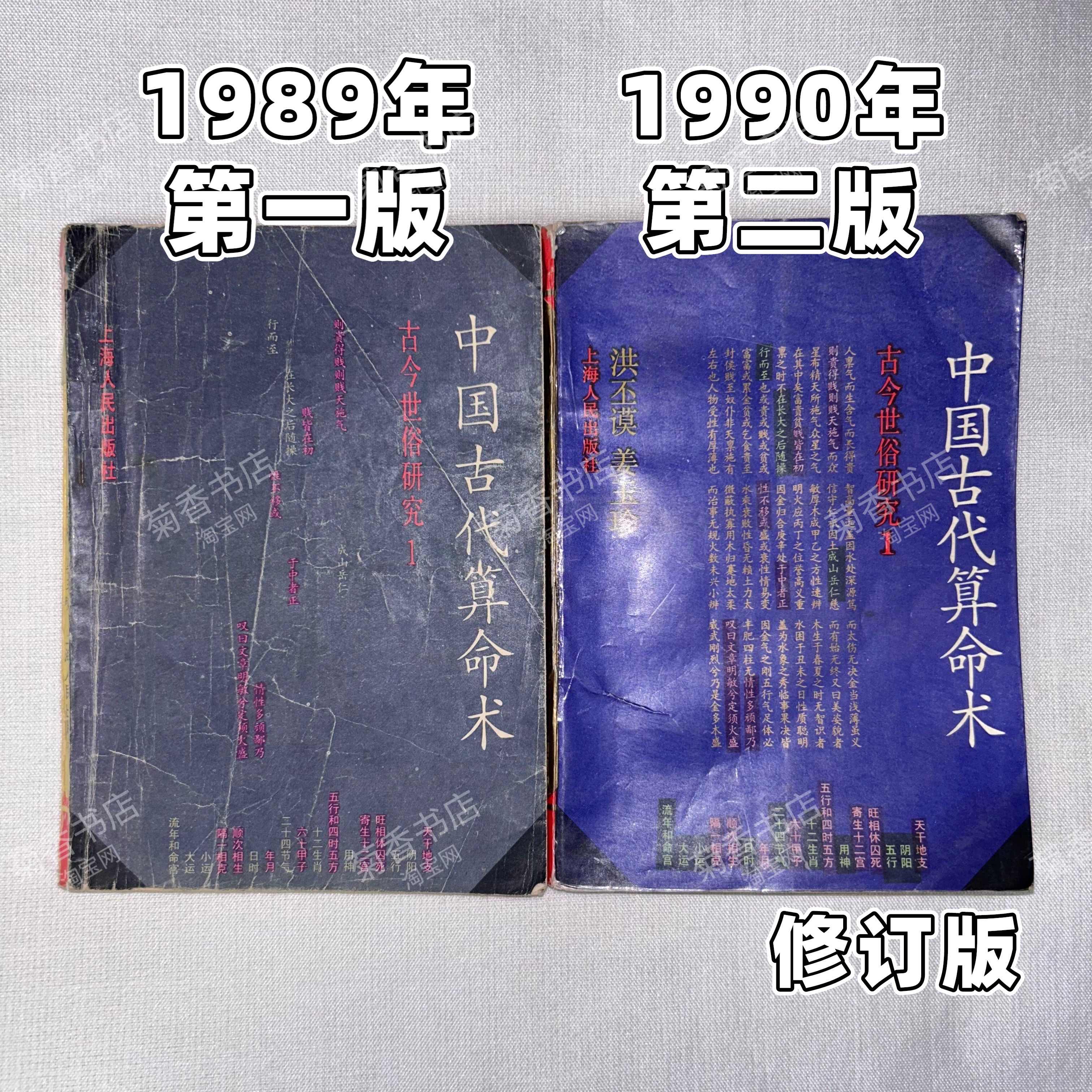 古籍善本：《正字通_v.36》高清PDF – 远方书画网
