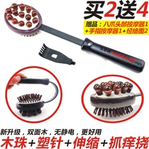 Telescopic massage beating solid wood beating hammer wooden Meridian hammer health massage hammer fitness beating stick back do not ask for people