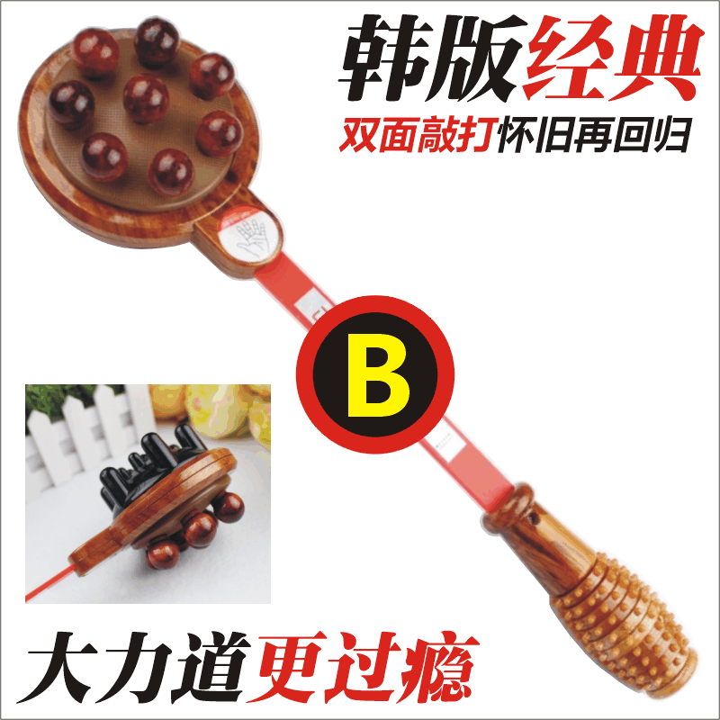Massage Hammer Knock Hammer Wooden Knock Back Hammer Sub silicone Meridian Cervical Spine Waist Leg Back Health Care Fitness Equipment-Taobao